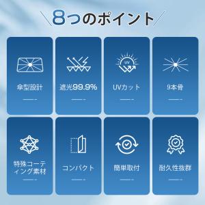 超お得!夏用品先行セール!サンシェード 車 フ...の詳細画像3