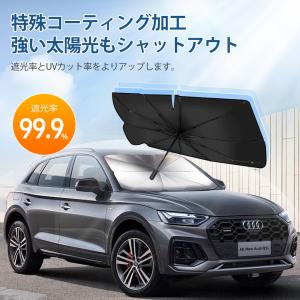 超お得!夏用品先行セール!サンシェード 車 フ...の詳細画像4