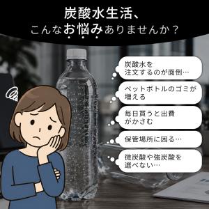 炭酸水メーカー ソーダメーカー 非電動 電源不...の詳細画像1