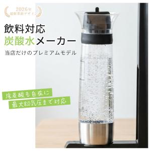 炭酸水メーカー ソーダメーカー 非電動 電源不...の詳細画像3