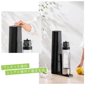 炭酸水メーカー ソーダメーカー 非電動 電源不...の詳細画像5