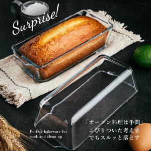「ヤフショ限定!ご購入でキッチンクロスをプレゼ...の詳細画像2