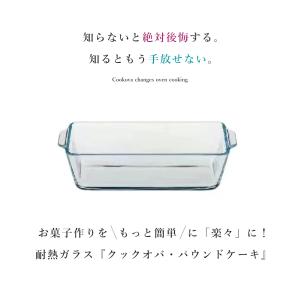 「ヤフショ限定!ご購入でキッチンクロスをプレゼ...の詳細画像3
