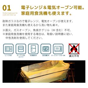 「ヤフショ限定!ご購入でキッチンクロスをプレゼ...の詳細画像4