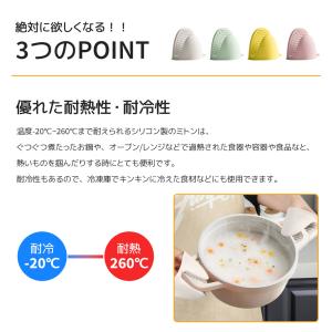 シリコンミトン 耐熱ミトン 鍋つかみ 両手セッ...の詳細画像3