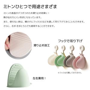 シリコンミトン 耐熱ミトン 鍋つかみ 両手セッ...の詳細画像5