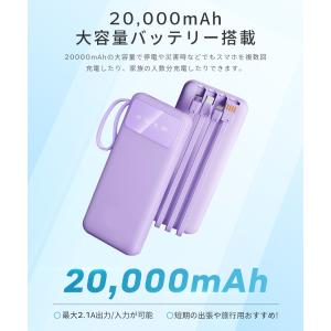 モバイルバッテリー 20000mah ipho...の詳細画像3