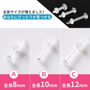 ＼クーポンで最安275円!3点買うと8%OFF...の詳細画像1