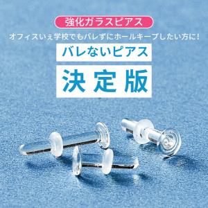 ＼クーポンで最安275円!3点買うと8%OFF...の詳細画像3