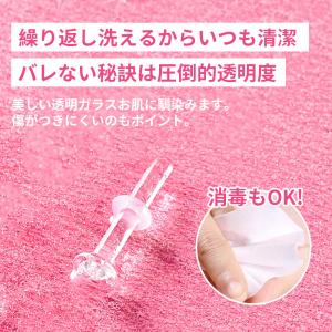 ＼クーポンで最安275円!3点買うと8%OFF...の詳細画像5