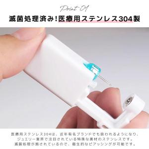 2個セット ピアッサー 瞬間ピアッサー ファー...の詳細画像2
