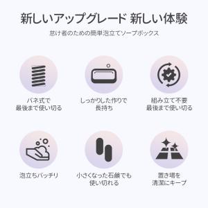 石鹸ケース ブラシ付き 泡立つ洗濯せっけんケー...の詳細画像2