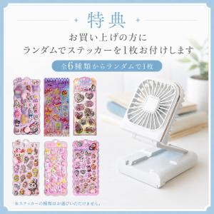 「ヤフショ限定!ご購入で装飾用ステッカーをプレ...の詳細画像1