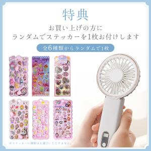 「ヤフショ限定!ご購入で装飾用ステッカーをプレ...の詳細画像1