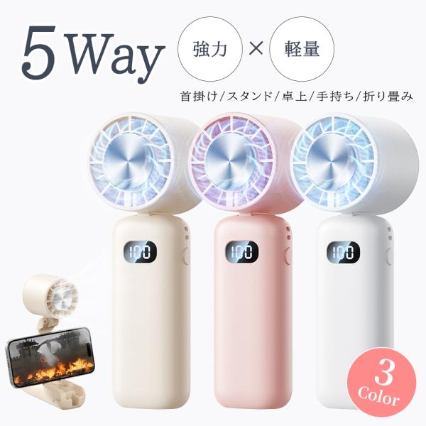 「ヤフショ限定！ご購入で装飾用ステッカーをプレゼント」ハンディファン ミニ扇風機 折り畳み 手持ち ...