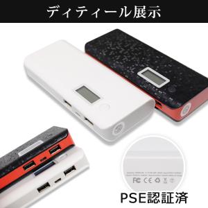 空調服専用 モバイルバッテリー 10000mAh超大容量 10時間連続使用可能  iPhone 大容量 PSE認証済 2台同時 充電 携帯充電器
