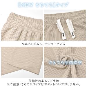 クーポンで1点最安1195円 ワイドパンツ 色...の詳細画像5