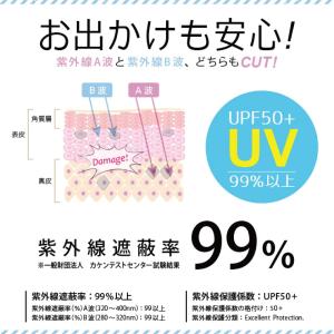 アームカバー UVカット率99.6 UPF50...の詳細画像3