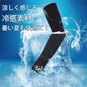 アームカバー UVカット率99.6 UPF50...の詳細画像4