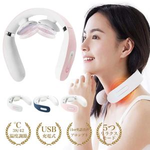 Neck マッサージャー EMS 2021最新式 日本語音声 首マッサージ器 ネックマサージャー ネック ネック 温感 リラックス  低周波治療器 ヒートネック