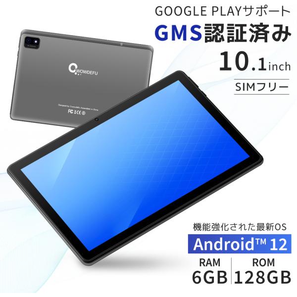 新発売!! Android12 大画面 6GBRAM 128GBROM PC 本体 端末 1920X...