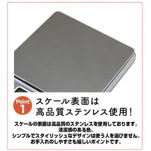 クーポンで1つ最安919円 キッチンスケール ...の詳細画像3