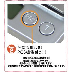 クーポンで1つ最安919円 キッチンスケール ...の詳細画像4