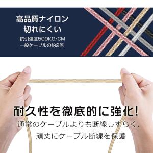 クーポンで最安367円 ライトニングケーブル ...の詳細画像4