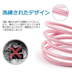 クーポンで最安367円 ライトニングケーブル ...の詳細画像5