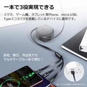 【期間限定4本20%OFF】3in1充電ケーブ...の詳細画像5