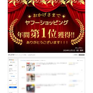 クーポンで2224円 タンブラー TYESO ...の詳細画像1