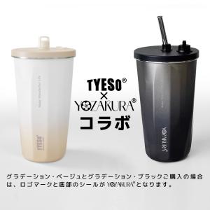 クーポンで2224円 タンブラー TYESO ...の詳細画像2
