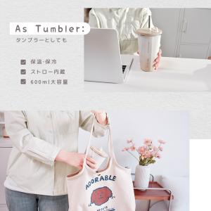 クーポンで2224円 タンブラー TYESO ...の詳細画像4