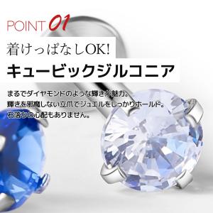 (2個セット)ピアス ボディピアス 18G 1...の詳細画像3