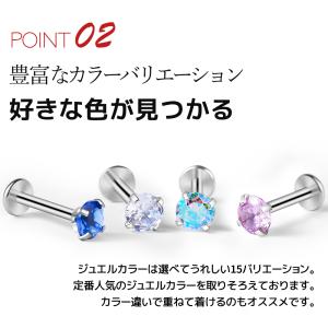 (2個セット)ピアス ボディピアス 18G 1...の詳細画像4