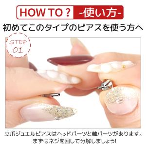 (2個セット)ピアス ボディピアス 18G 1...の詳細画像5
