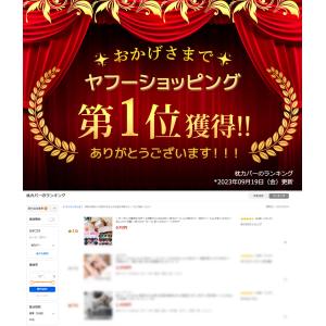 ＼クーポンで最安538円!3点買うと10%OF...の詳細画像1