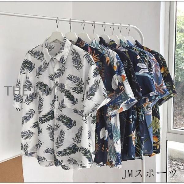 アロハシャツ レディース メンズ カップル トップス 夏 シャツ ブラウス ハワイシャツ ボタニカル...