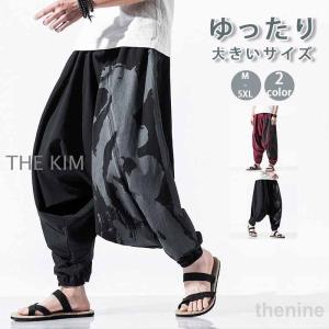 サルエルパンツ メンズ ボトムス ワイドパンツ ロングパンツ バルーンパンツ 夏 アンクルパンツ パンツサルエル 麻綿 無地 ゆったり 大きいサイズ