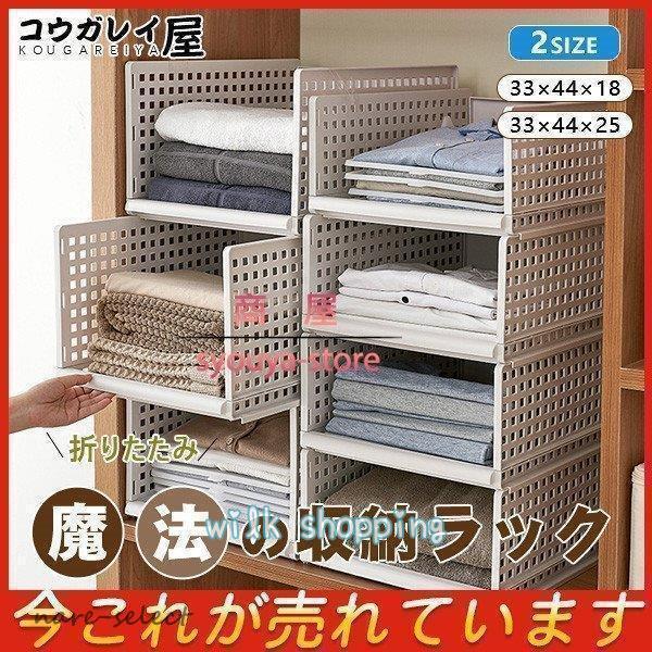 収納ラック 引き出し 収納ケース　折りたたみ プラスチック 無地 北欧 おしゃれ 収納棚 整理棚 ク...