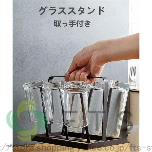 グラス スタンド コップスタンド 水切りラック 水切りスタンド スチール製
