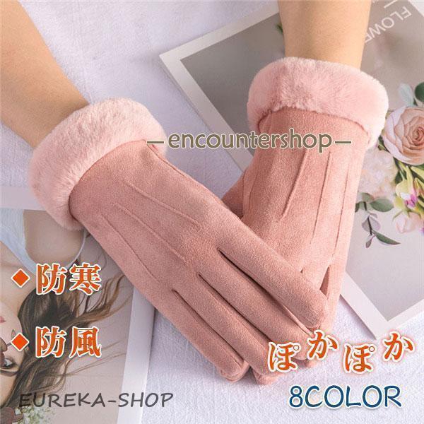 手袋 レディース アームウォーマー ハンドケア シンプル 防寒グッズ 通気性 自転車 柔らかい 暖か...