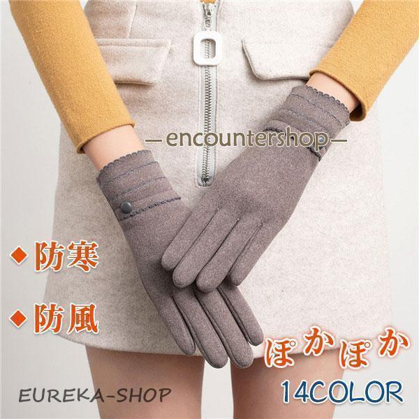 手袋 レディース アームウォーマー ハンドケア シンプル 防寒グッズ 通気性 自転車 バイク 柔らか...