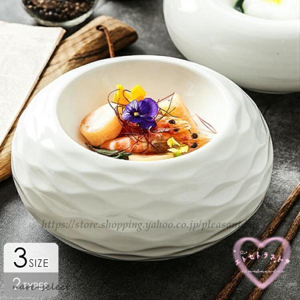 サラダボウル おしゃれ スープボウル 北欧 高級フレンチ 食器 お皿 プレート ギフト プレゼント ...