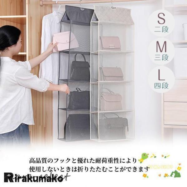 バッグ収納 ハンガー 吊り下げ 収納ラック 収納ホルダー カバン置き 2段 3段 4段 小物入れ