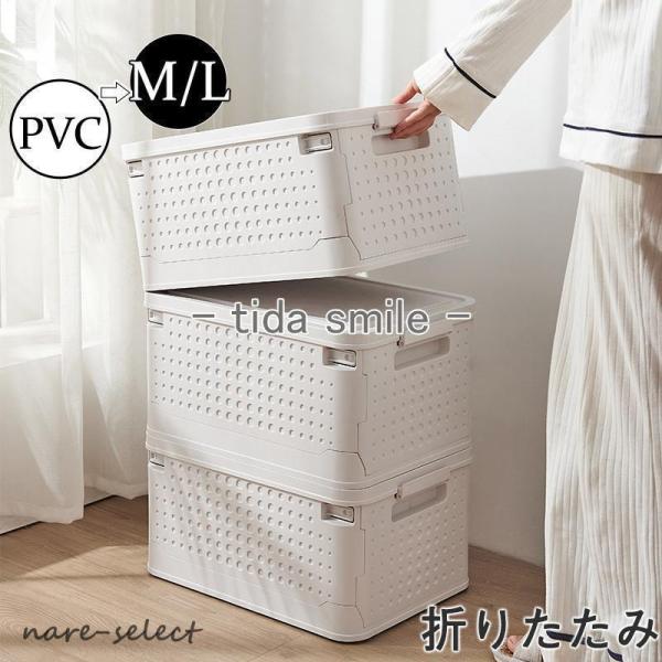 収納ケース 収納ボックス 折りたたみ 積み重ね 蓋付き キャスター付き 衣装ケース 整理収納 衣類 ...