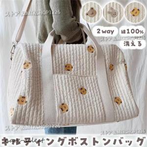 マザーズバッグ ヌビ 2way ショルダー 軽量 大容量 大きめ ヌビバッグ ファスナー 刺繍 ママバッグ イブルバッグ 保育園バッグ マザースバック キルティング