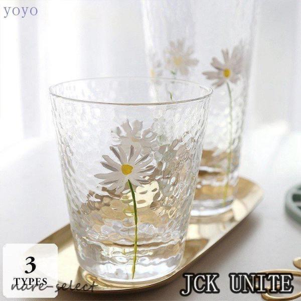 ガラス コップ グラス 割れない 食器  カップ 取っ手なし 脚なし 型板グラス 花柄 石目調 シン...
