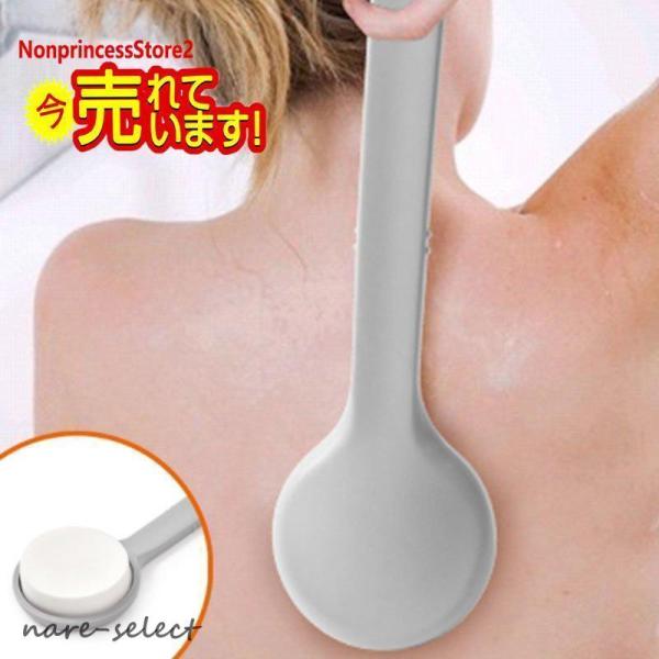シャワーブラシ スポンジ ボディブラシ 背中洗いブラシ 背中 ロング 背中あらい 楽々 角質除去 滑...