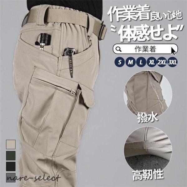 カーゴパンツ ミリタリー メンズ スリム タクティカルパンツ ロング丈 アウトドア 作業着 カジュア...